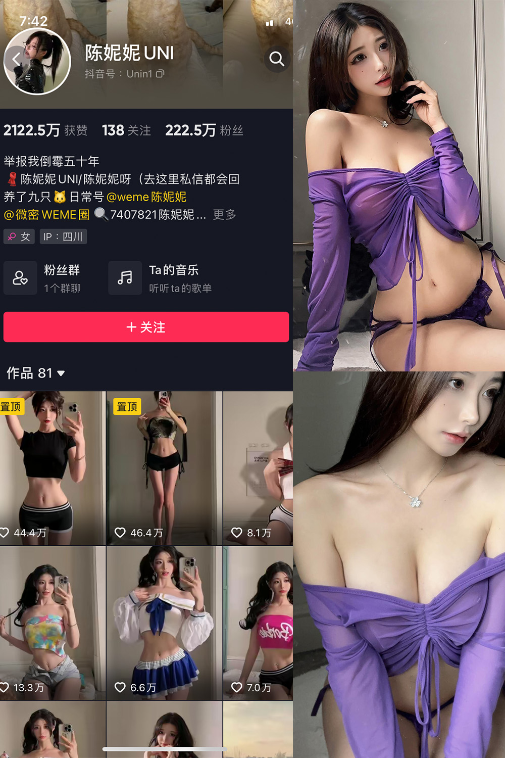 【在线看】抖音 陈妮腻UNI 微密圈 NO.072期 【21P1V】 - XZWang-写真网-XZWang-写真网