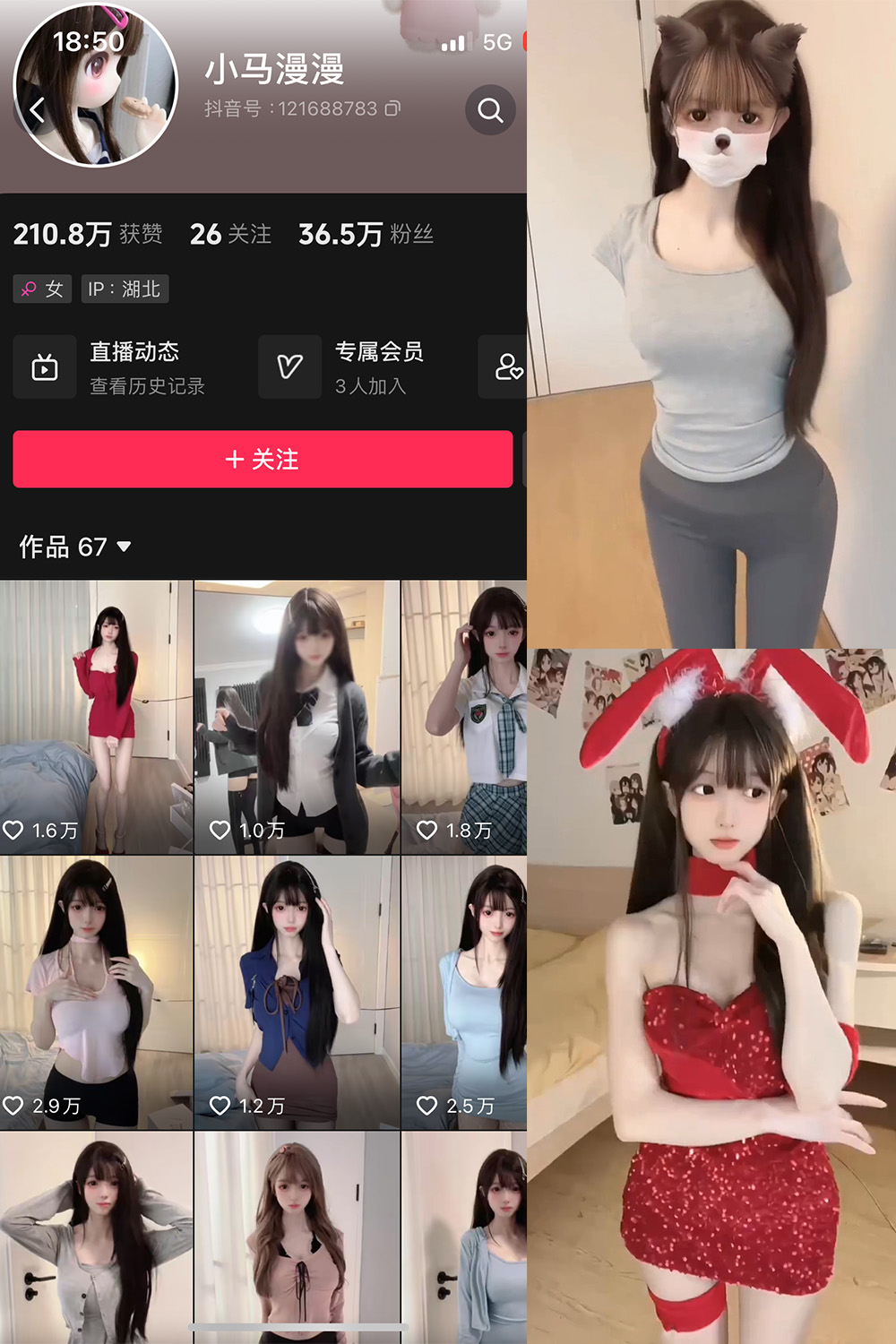 【在线看】抖音 小马漫漫 微密圈 NO.003期 【9P30V】 - XZWang-写真网-XZWang-写真网