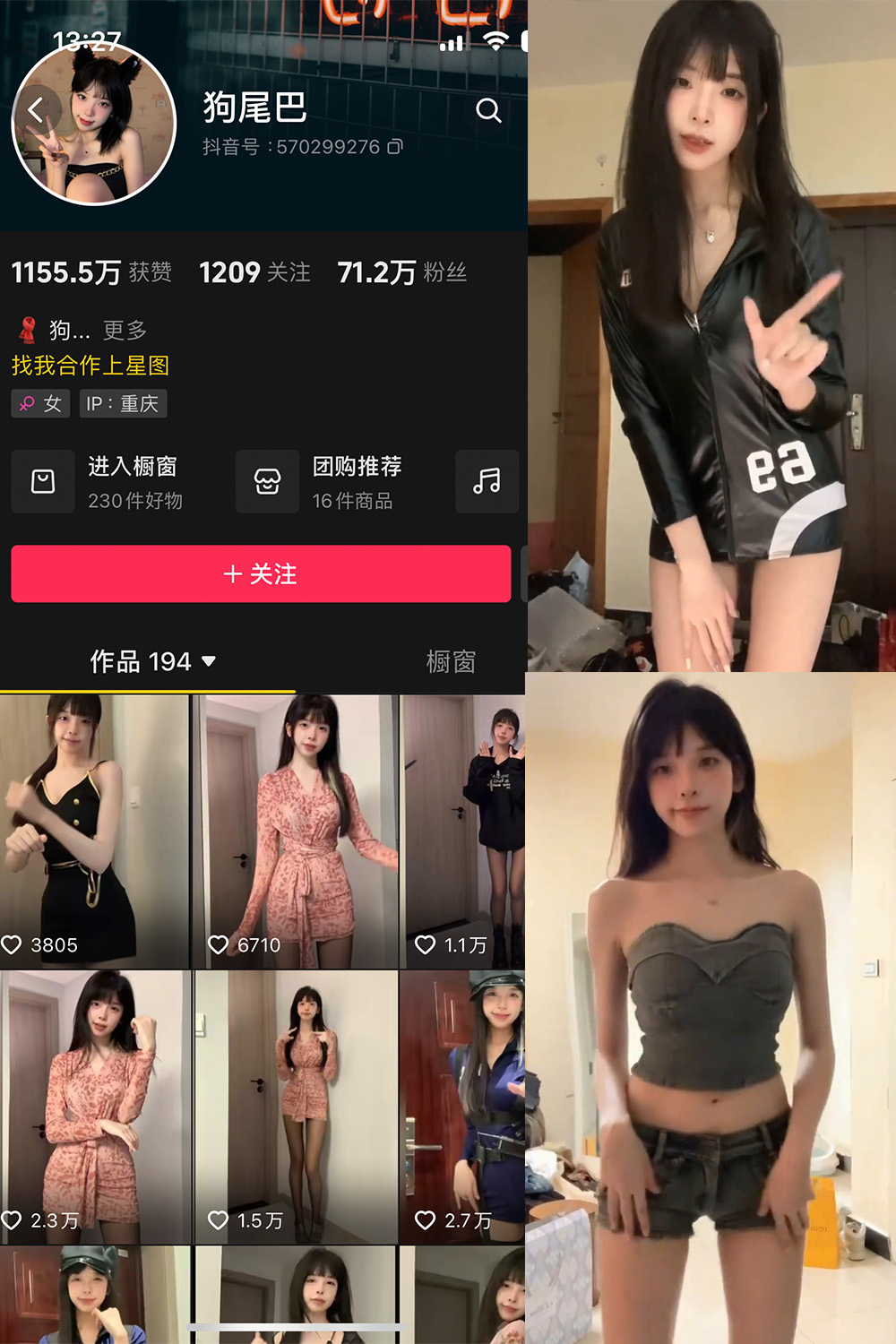 【在线看】抖音 狗尾巴叶 微密圈 NO.002期 【47P13V】 - XZWang-写真网-XZWang-写真网
