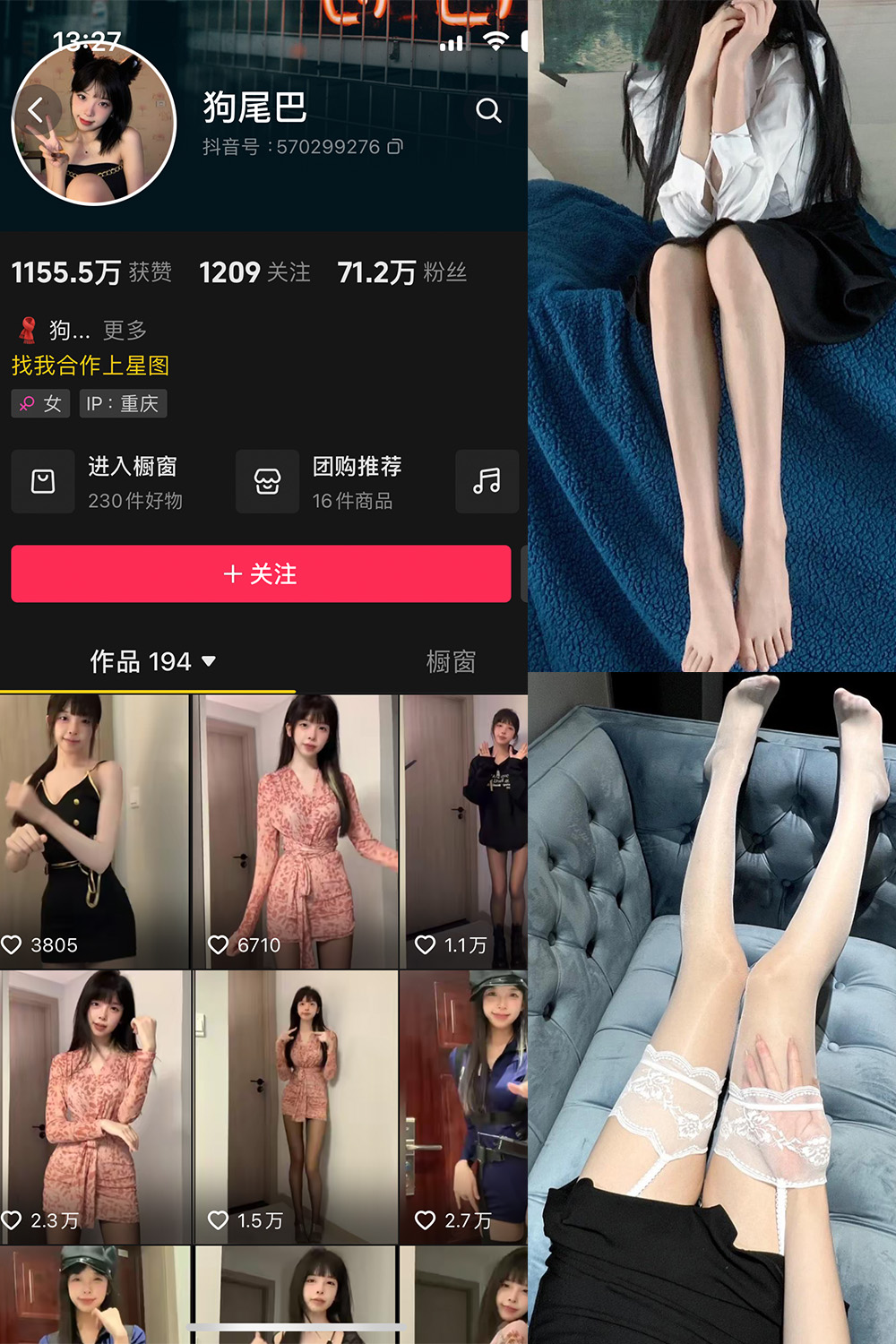 【在线看】抖音 狗尾巴叶 微密圈 NO.003期 【37P8V】 - XZWang-写真网-XZWang-写真网