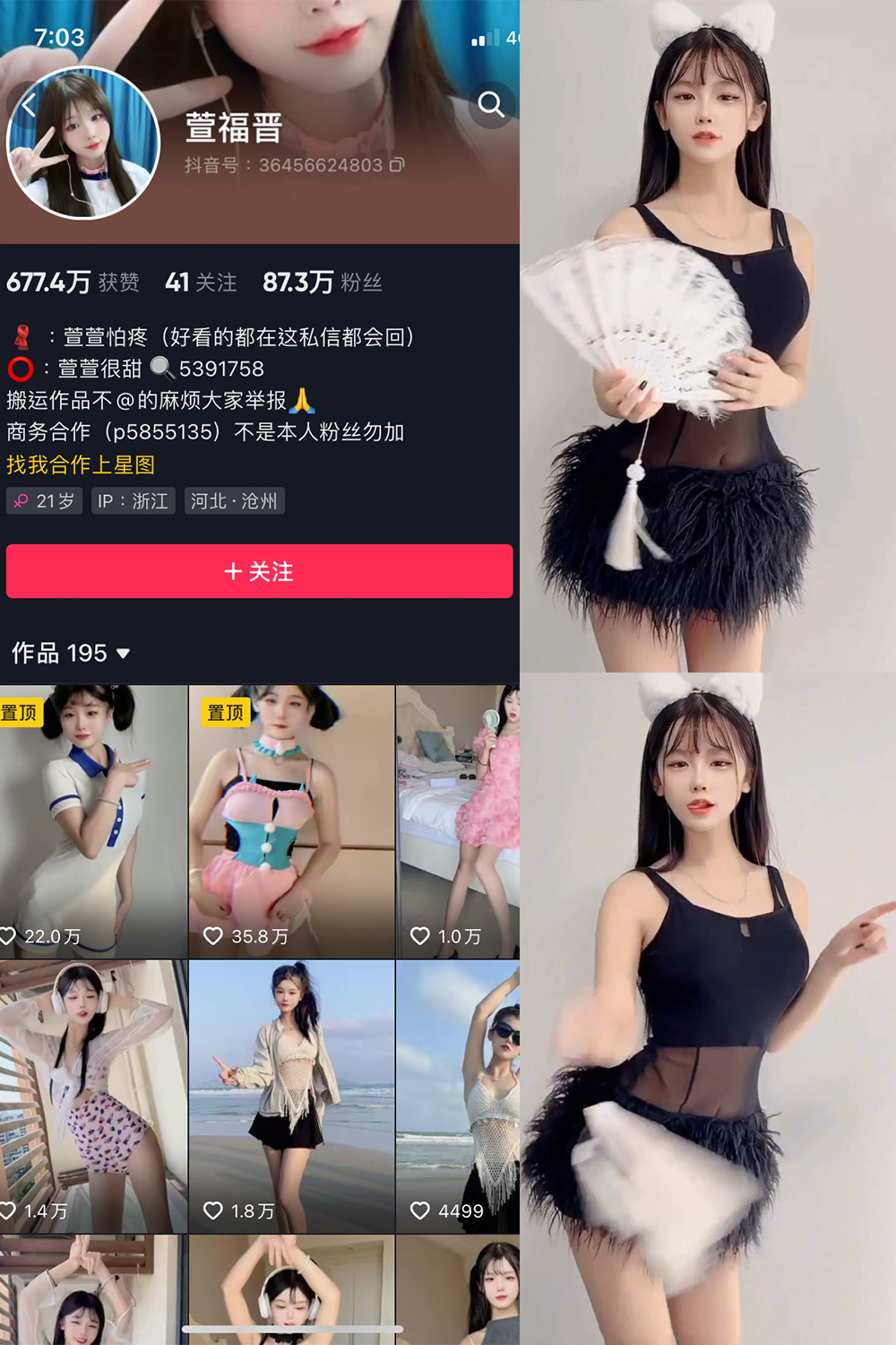 【在线看】抖音 萱福晋 微密圈 NO.022期 【15P4V】 - XZWang-写真网-XZWang-写真网