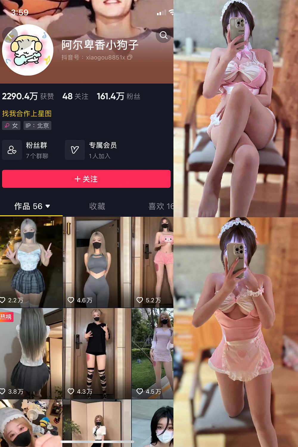 【在线看】抖音 阿尔卑香小狗子 微密圈 NO.039期 【10P】 - XZWang-写真网-XZWang-写真网