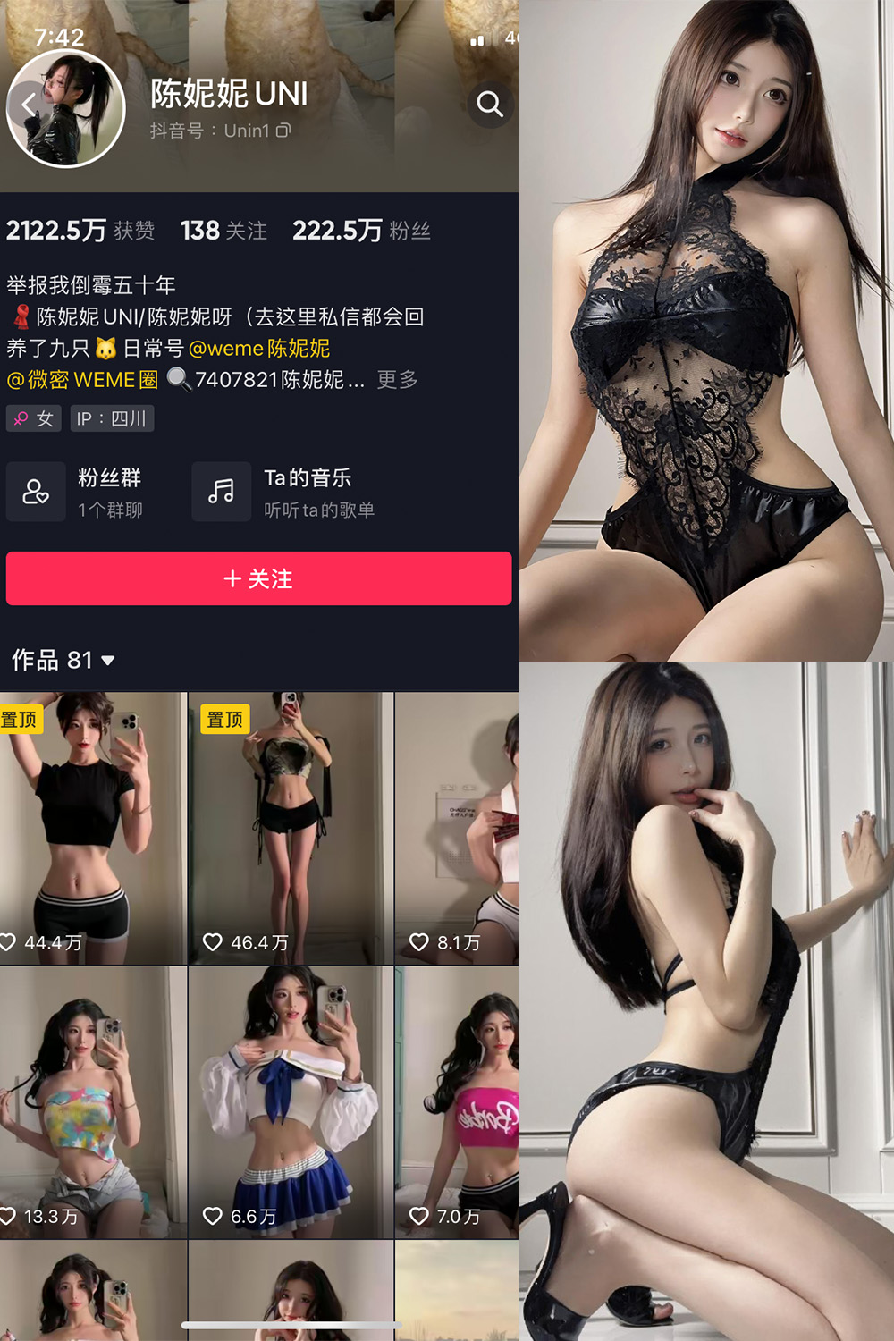 【在线看】抖音 陈妮腻UNI 微密圈 NO.073期 【23P1V】 - XZWang-写真网-XZWang-写真网