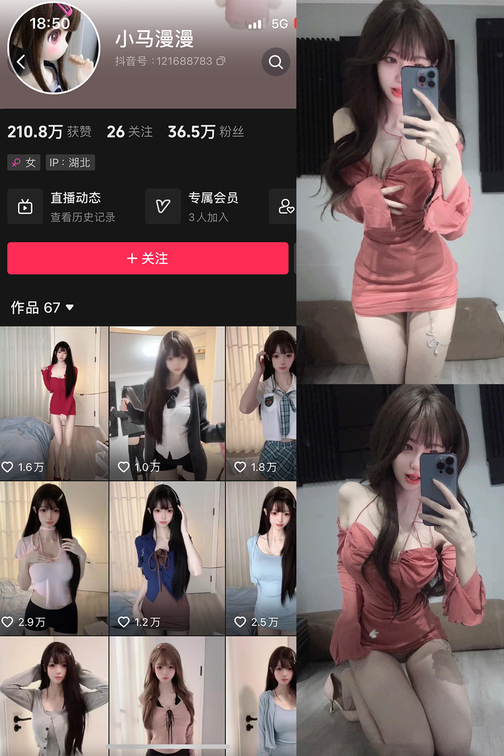【在线看】抖音 小马漫漫 微密圈 NO.010期 【12P1V】 - XZWang-写真网-XZWang-写真网