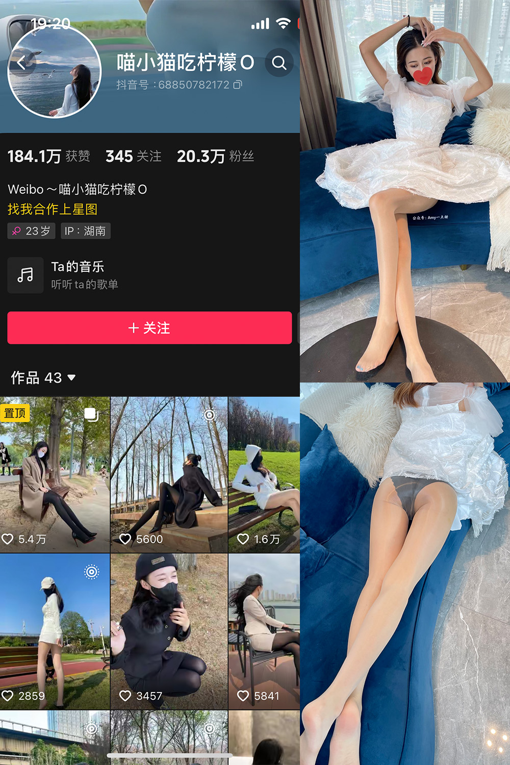 【在线看】抖音 喵小猫吃柠檬 微密圈 NO.001期 【75P9V】 - XZWang-写真网-XZWang-写真网