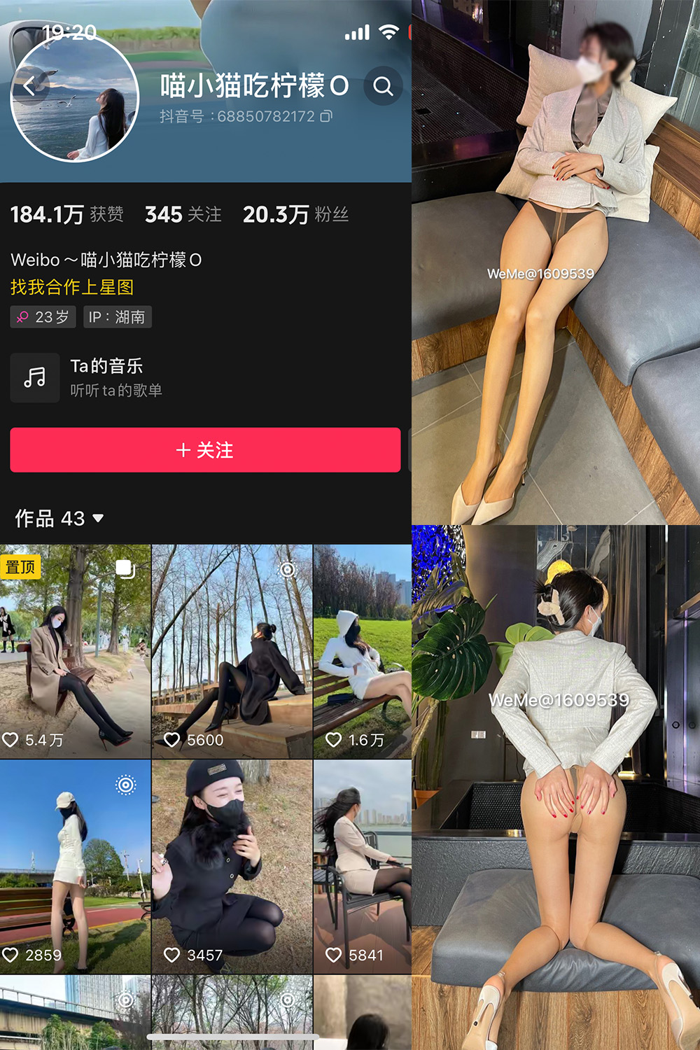 【在线看】抖音 喵小猫吃柠檬 微密圈 NO.003期 【101P2V】 - XZWang-写真网-XZWang-写真网