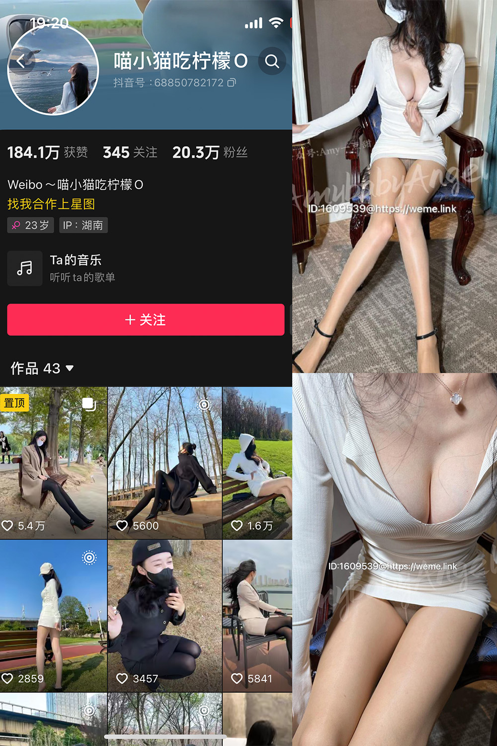 【在线看】抖音 喵小猫吃柠檬 微密圈 NO.006期 【56P】 - XZWang-写真网-XZWang-写真网