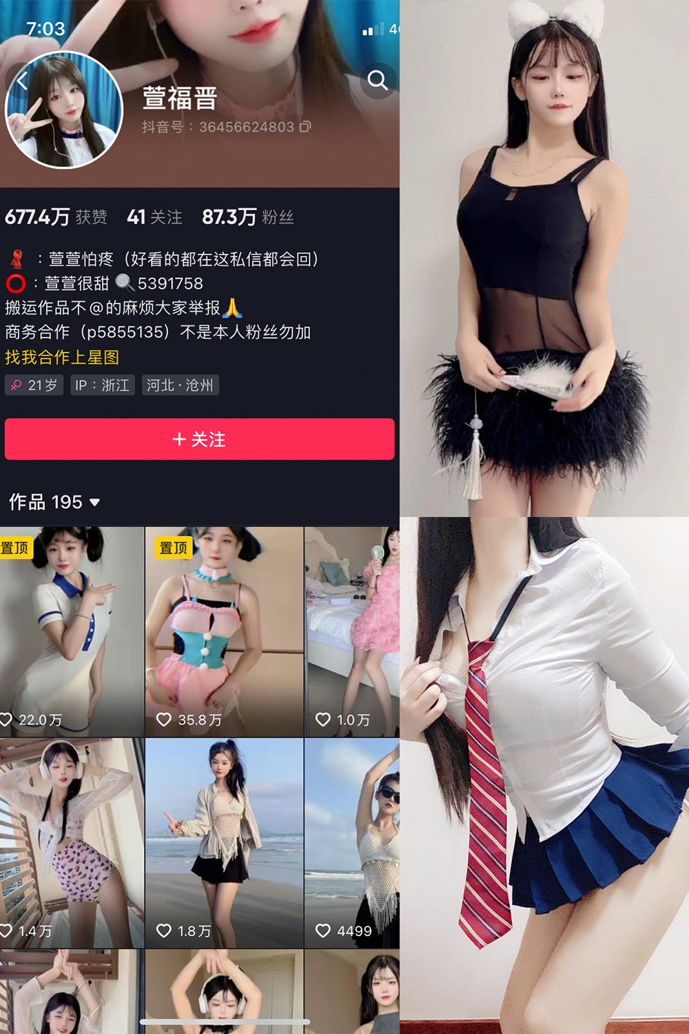 【在线看】抖音 萱福晋 微密圈 NO.020期 【6P】 - XZWang-写真网-XZWang-写真网