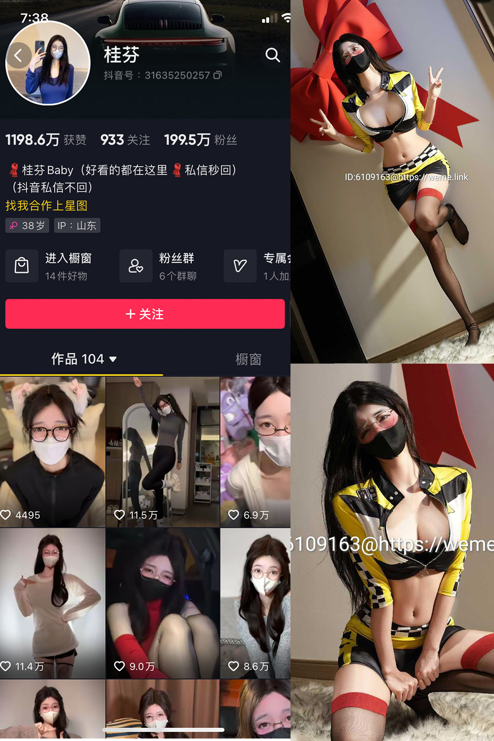 【在线看】抖音 桂芬坐拍 微密圈 NO.031期 【13P】 - XZWang-写真网-XZWang-写真网