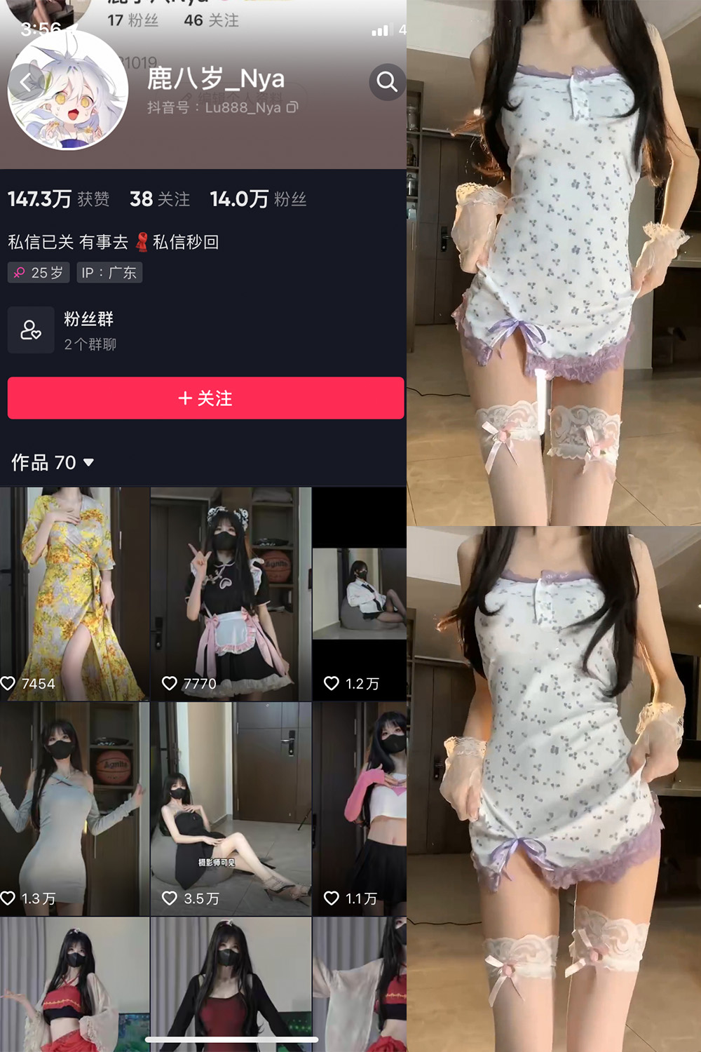 【在线看】抖音 鹿八岁 微密圈 NO.031期 【9P2V】 - XZWang-写真网-XZWang-写真网
