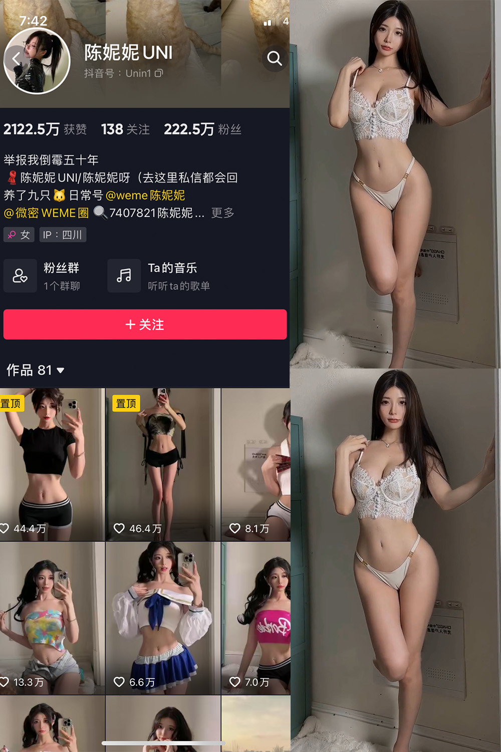 【在线看】抖音 陈妮腻UNI 微密圈 NO.071期 【4P1V】 - XZWang-写真网-XZWang-写真网