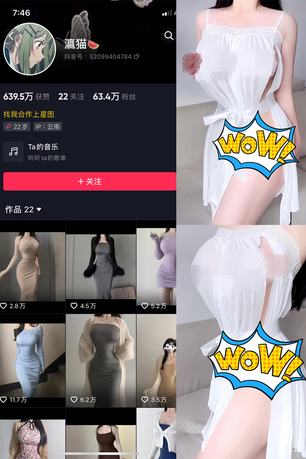 【在线看】抖音 瀛猫 微密圈 NO.028期 【10P】 - XZWang-写真网-XZWang-写真网