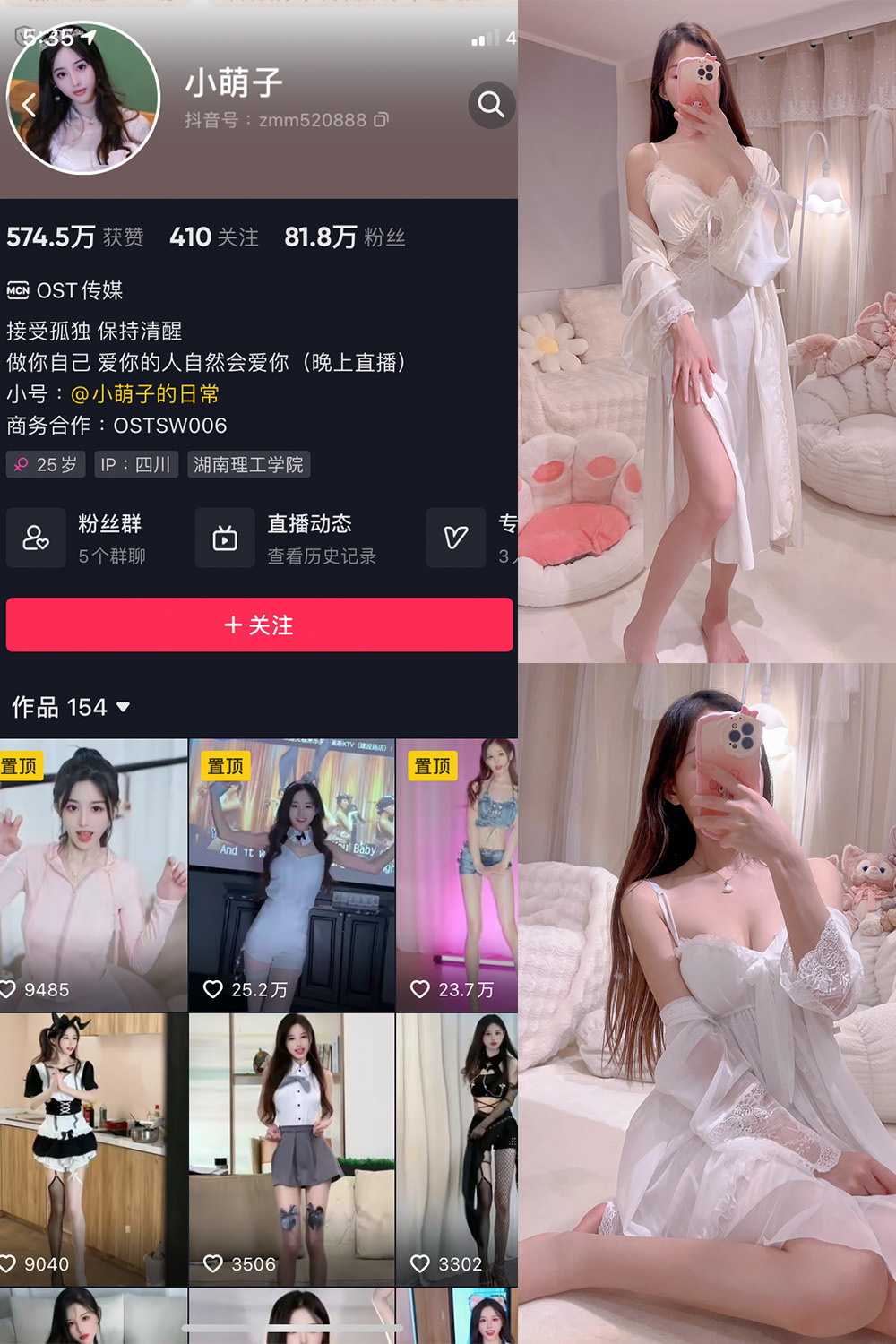 【在线看】抖音 小萌子 微密圈 NO.033期 【124P1V】 - XZWang-写真网-XZWang-写真网