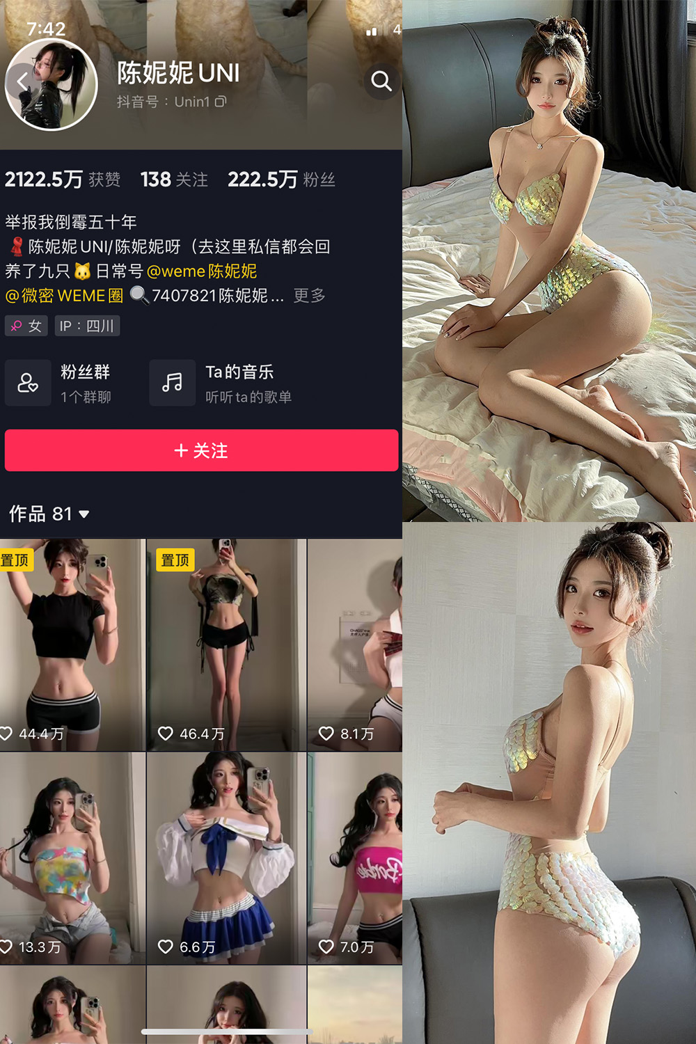 【在线看】抖音 陈妮腻UNI 微密圈 NO.070期 【21P】 - XZWang-写真网-XZWang-写真网