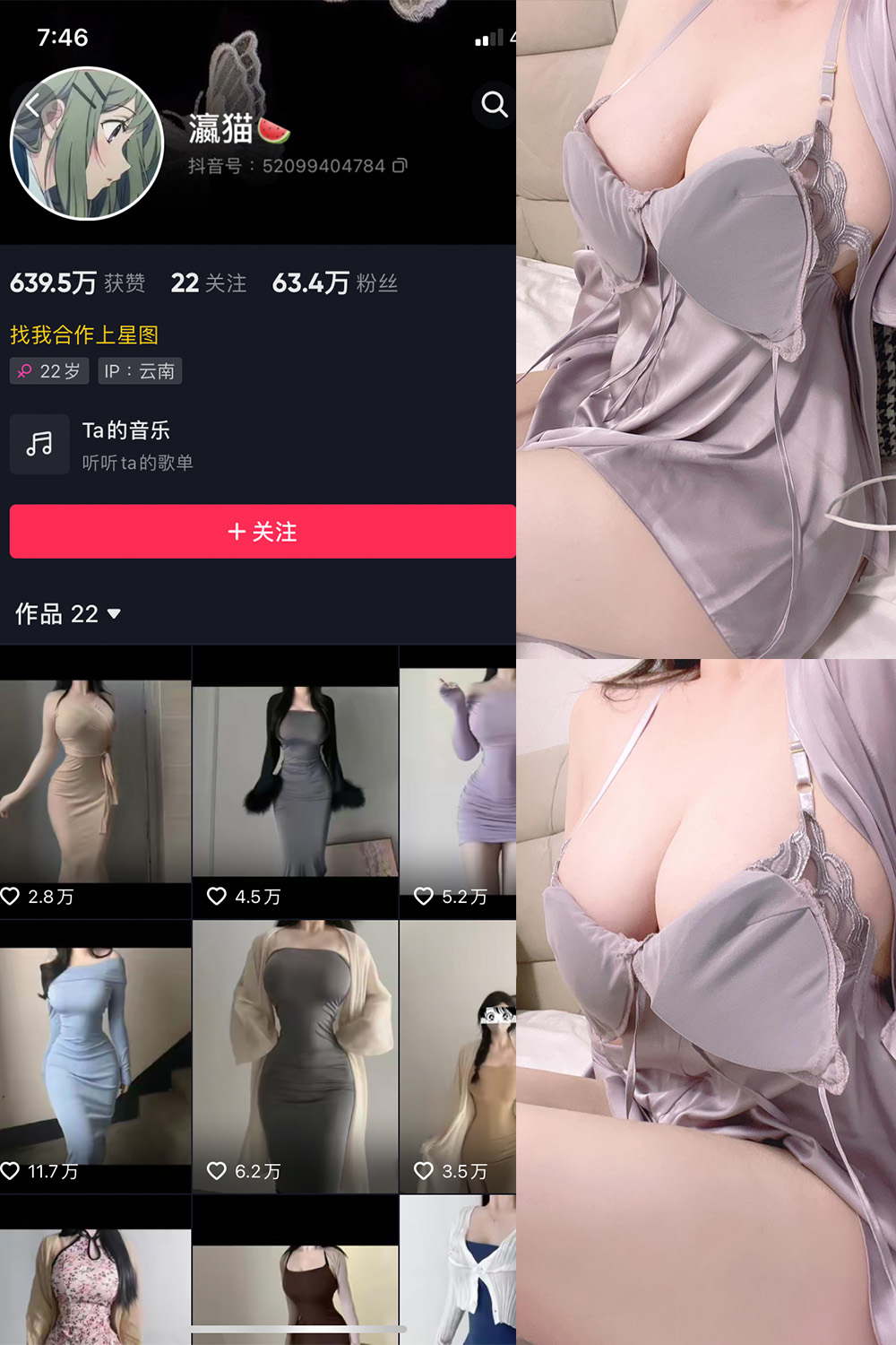 【在线看】抖音 瀛猫 微密圈 NO.027期 【14P】 - XZWang-写真网-XZWang-写真网