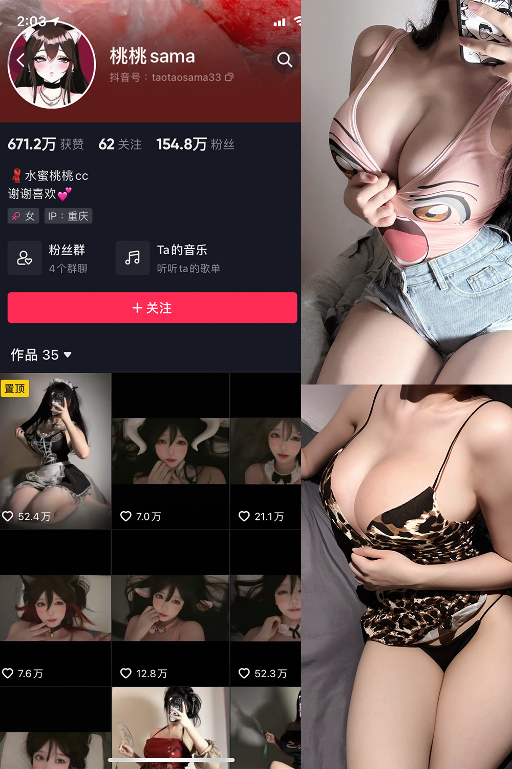 【在线看】抖音 桃桃sama 微密圈 NO.001期 【22P】 - XZWang-写真网-XZWang-写真网