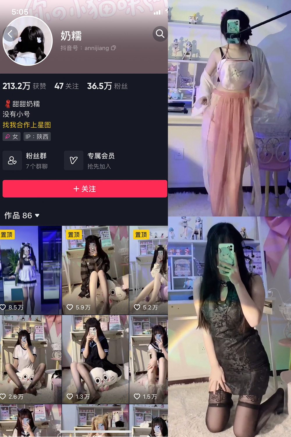【在线看】抖音 奶糯 微密圈 NO.002期 【59V】 - XZWang-写真网-XZWang-写真网