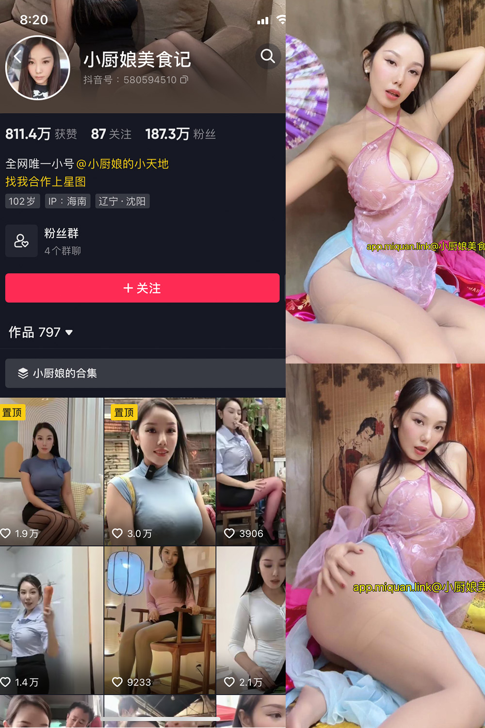 【在线看】抖音 小厨娘美食记 微密圈 NO.032期 【15P3V】 - XZWang-写真网-XZWang-写真网