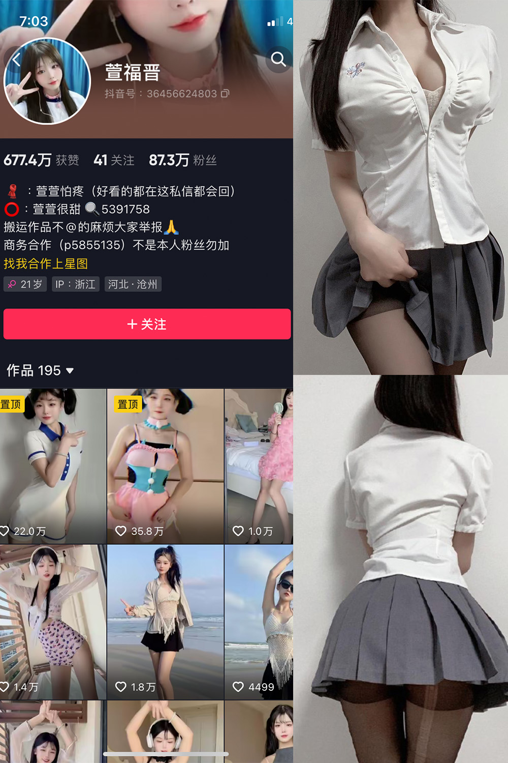 【在线看】抖音 萱福晋 微密圈 NO.019期 【12P】 - XZWang-写真网-XZWang-写真网
