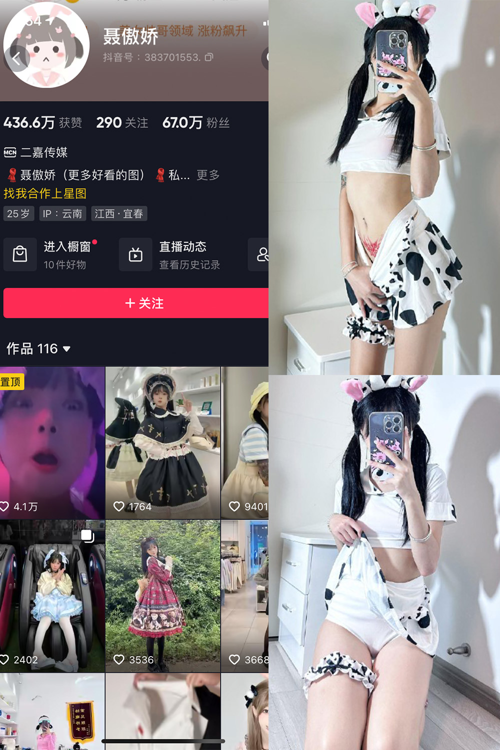 【在线看】抖音 聂傲娇 微密圈 NO.055期 【15P】 - XZWang-写真网-XZWang-写真网