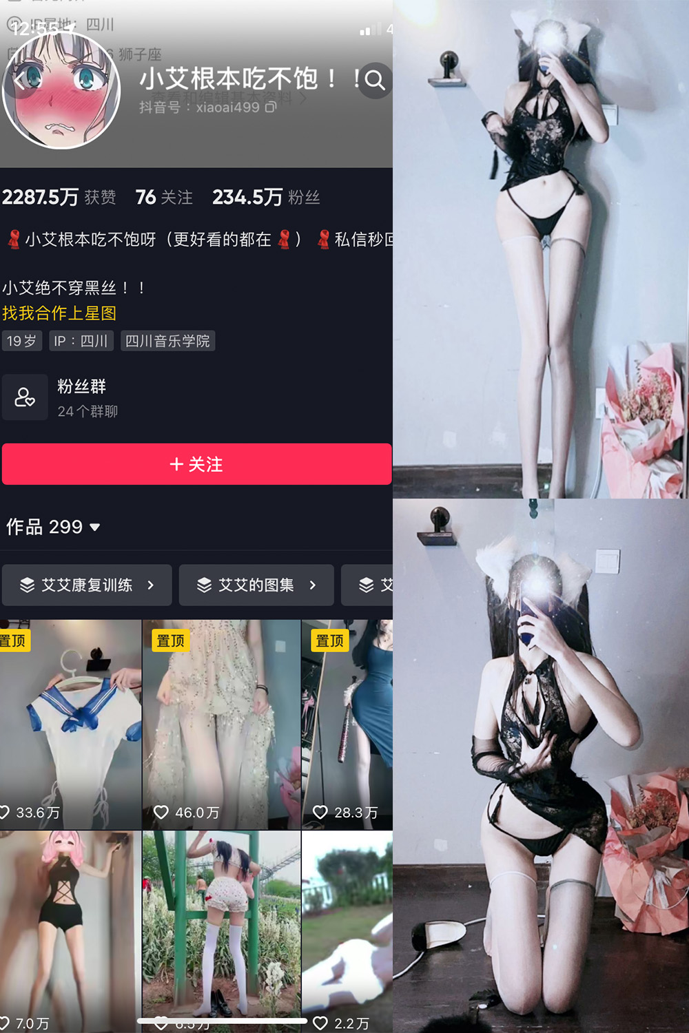 【在线看】抖音 小艾根本吃不饱 微密圈 NO.013期 【80P】 - XZWang-写真网-XZWang-写真网