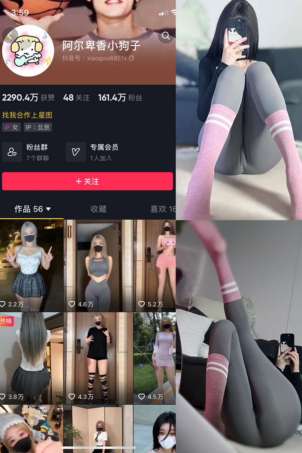 【在线看】抖音 阿尔卑香小狗子 微密圈 NO.038期 【10P】 - XZWang-写真网-XZWang-写真网