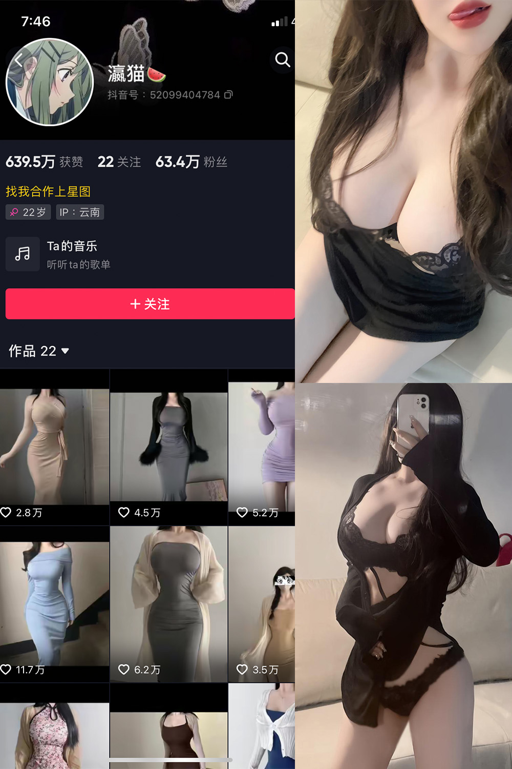 【在线看】抖音 瀛猫 微密圈 NO.026期 【9P】 - XZWang-写真网-XZWang-写真网