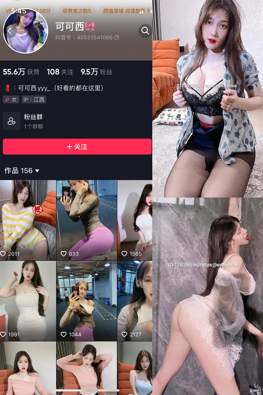 【在线看】抖音 可可西yyy 微密圈 NO.015期 【22P12V】 - XZWang-写真网-XZWang-写真网