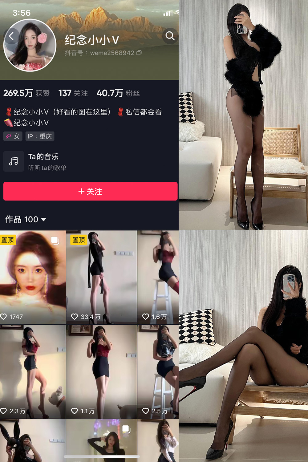 【在线看】抖音 纪念小小V 微密圈 NO.010期 【9P2V】 - XZWang-写真网-XZWang-写真网
