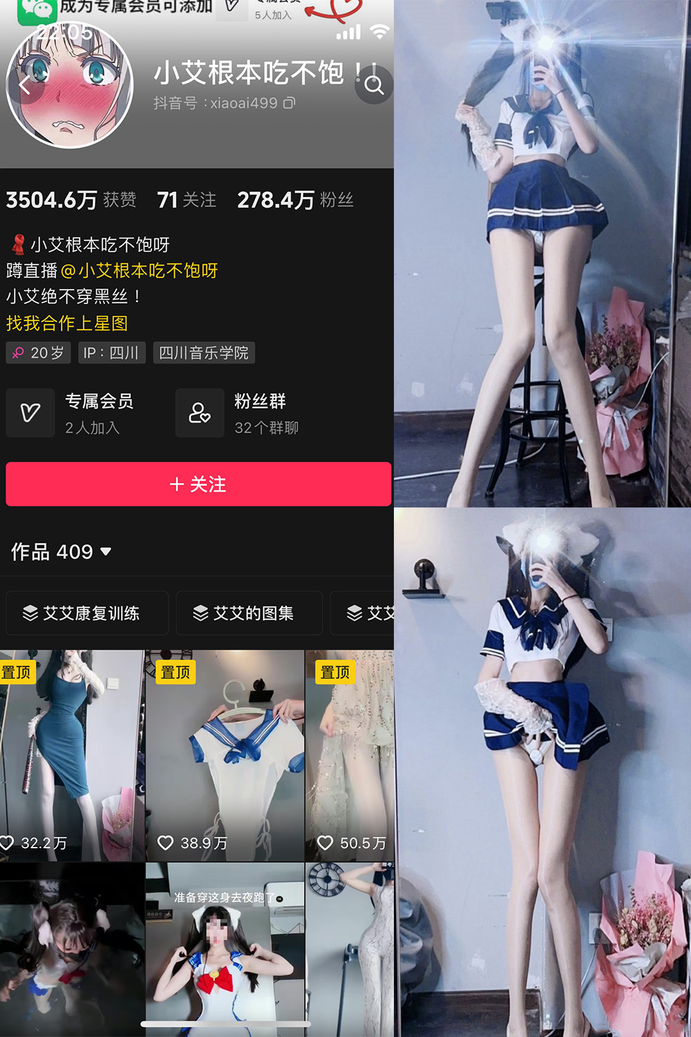 【在线看】抖音 小艾根本吃不饱 微密圈 NO.006期 【57P】 - XZWang-写真网-XZWang-写真网