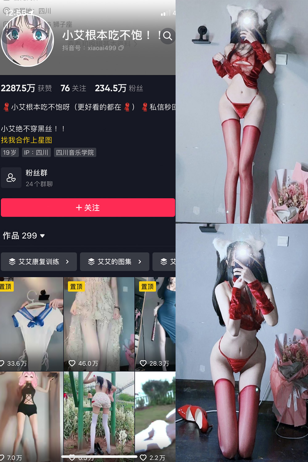 【在线看】抖音 小艾根本吃不饱 微密圈 NO.008期 【100P】 - XZWang-写真网-XZWang-写真网