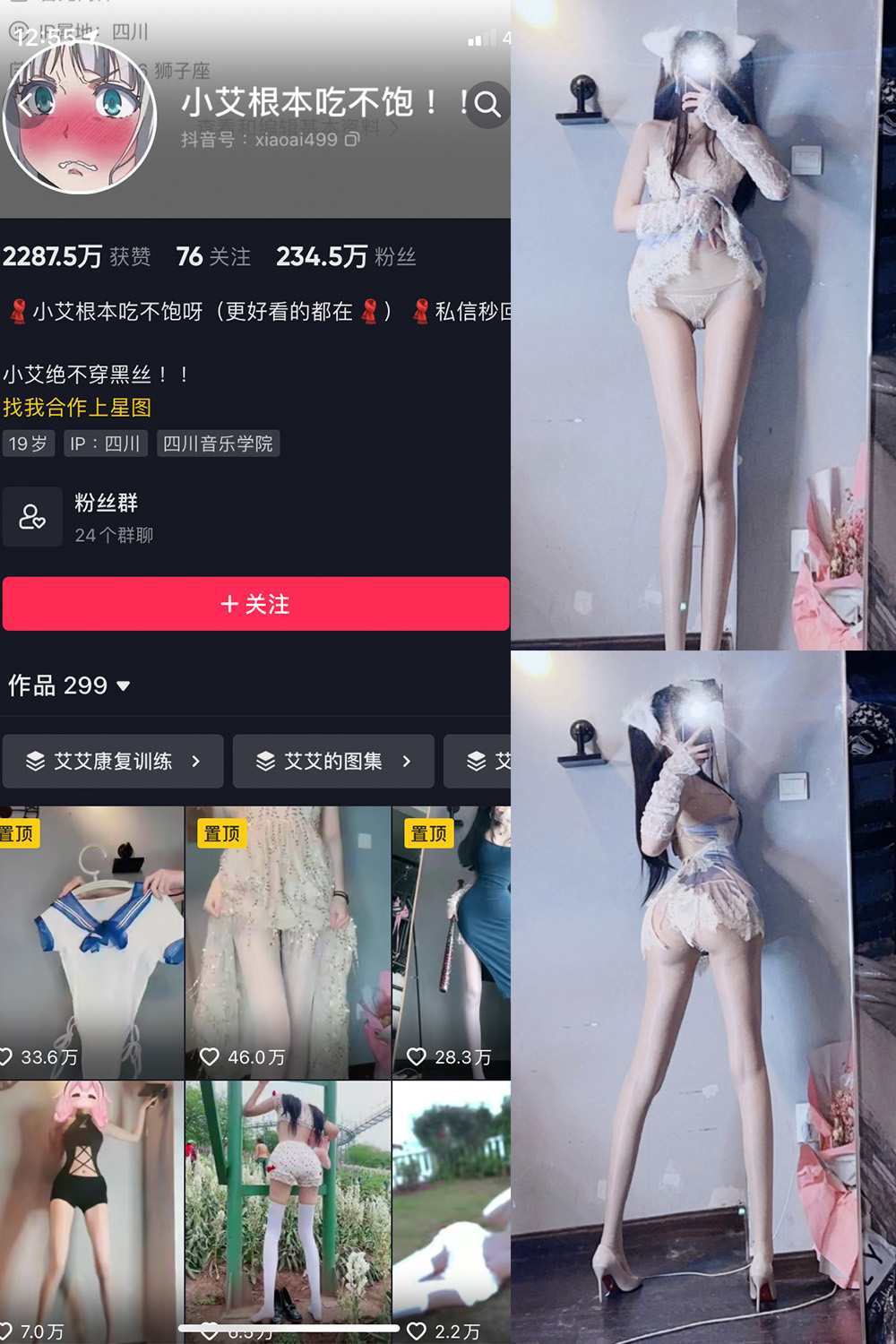 【在线看】抖音 小艾根本吃不饱 微密圈 NO.009期 【91P】 - XZWang-写真网-XZWang-写真网