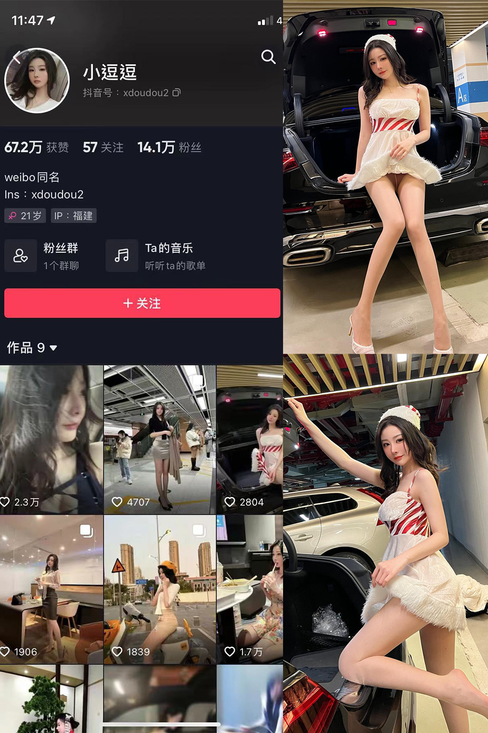 【在线看】抖音 小逗逗 微密圈 NO.030期 【35P】 - XZWang-写真网-XZWang-写真网
