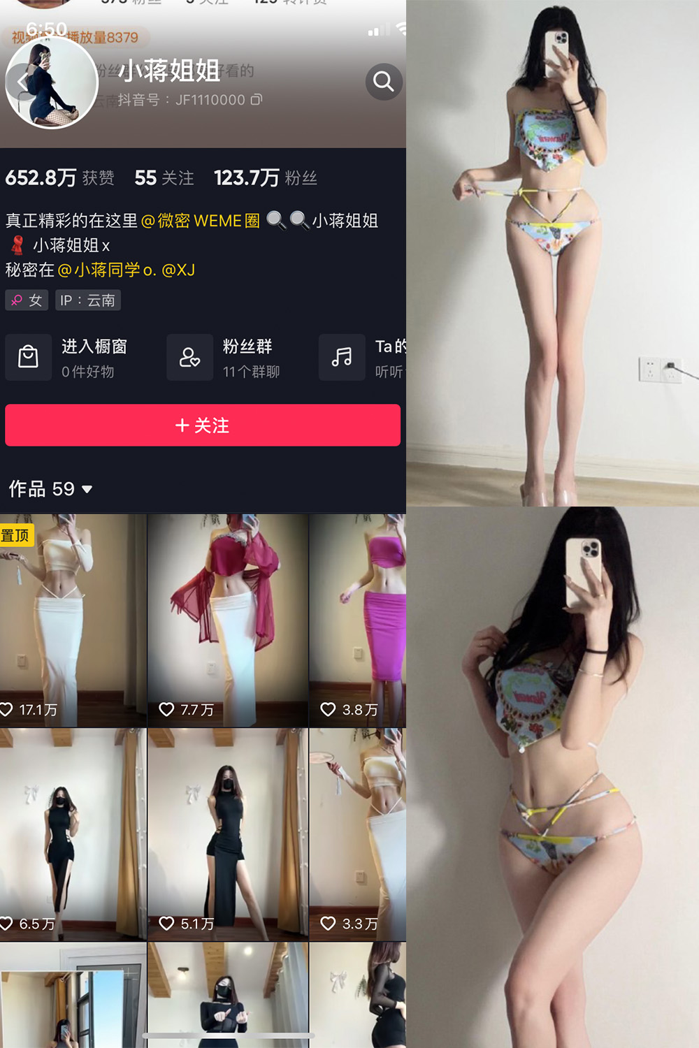 【在线看】抖音 小蒋姐姐 微密圈 NO.059期 【24P1V】 - XZWang-写真网-XZWang-写真网