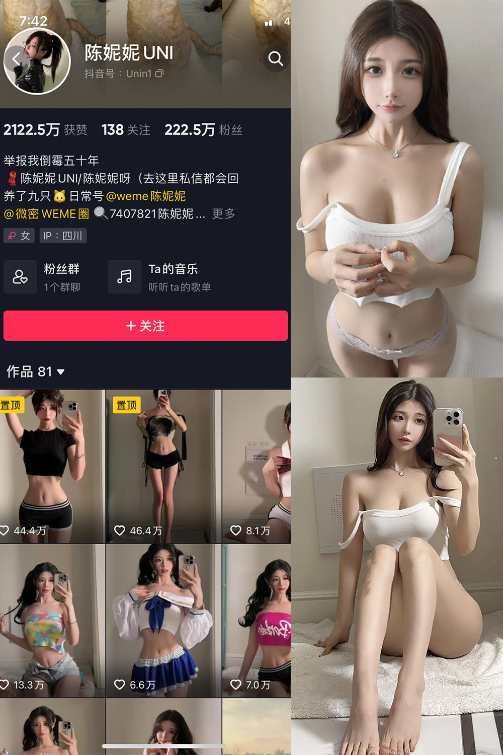 【在线看】抖音 陈妮腻UNI 微密圈 NO.063期 【24P1V】 - XZWang-写真网-XZWang-写真网