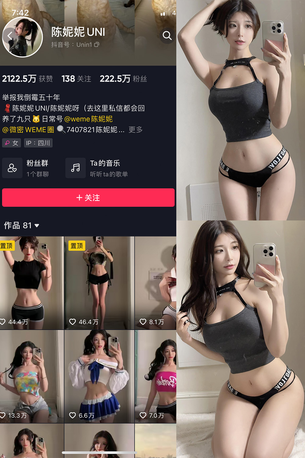 【在线看】抖音 陈妮腻UNI 微密圈 NO.064期 【40P2V】 - XZWang-写真网-XZWang-写真网