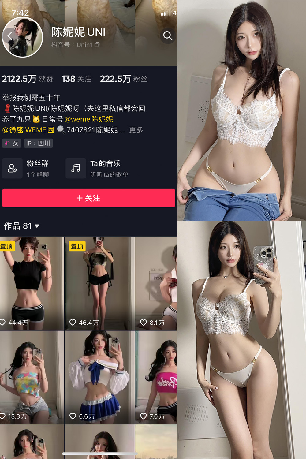 【在线看】抖音 陈妮腻UNI 微密圈 NO.065期 【22P】 - XZWang-写真网-XZWang-写真网