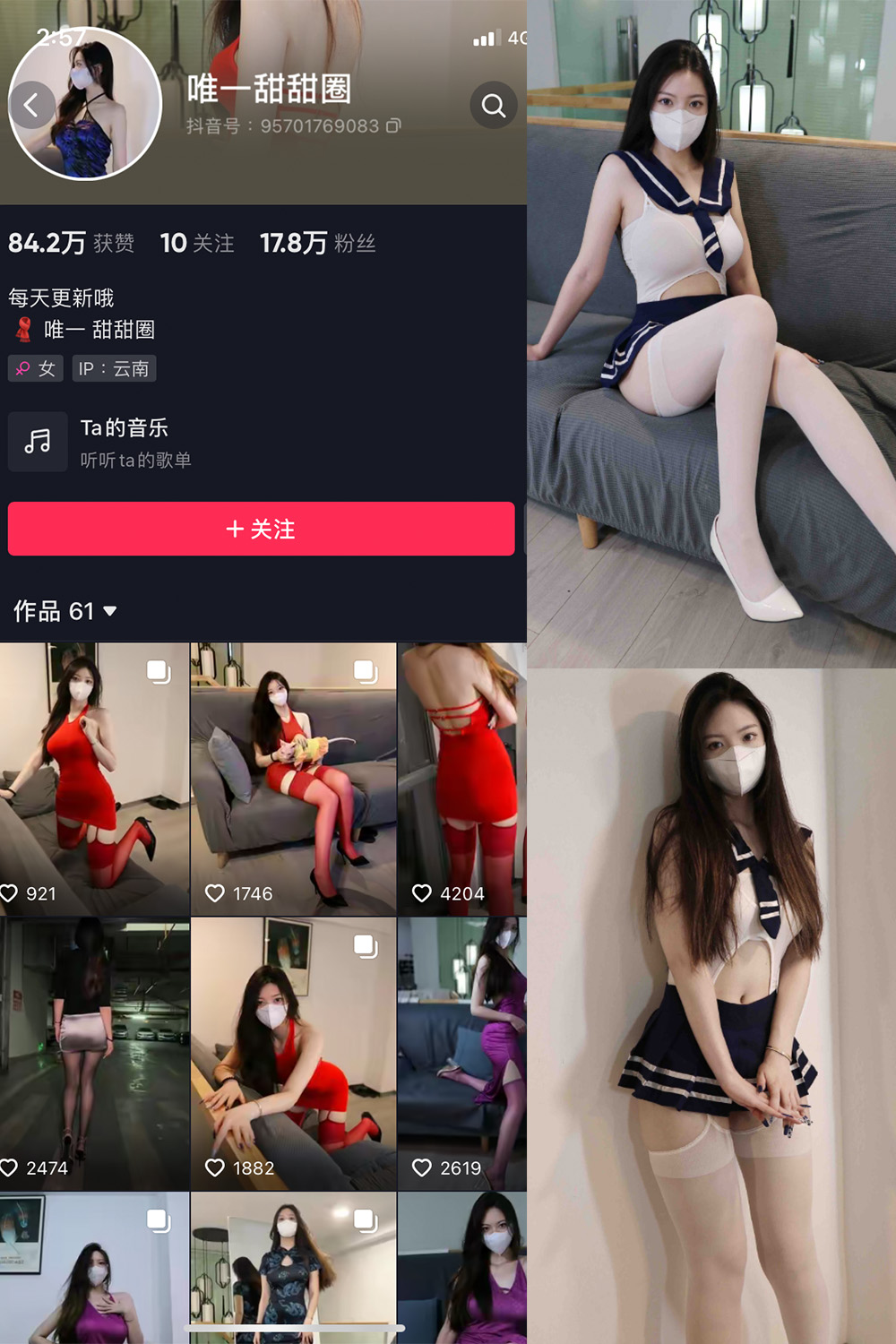 【在线看】抖音 唯一甜甜圈 微密圈 NO.007期 【34P】 - XZWang-写真网-XZWang-写真网