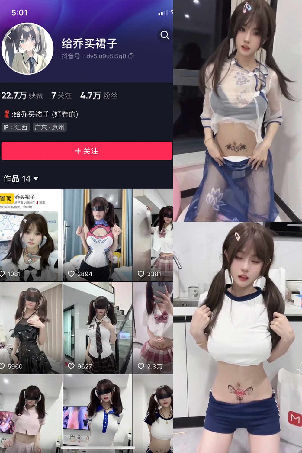 【在线看】抖音 给乔买裙子 微密圈 NO.010期 【10V】 - XZWang-写真网-XZWang-写真网