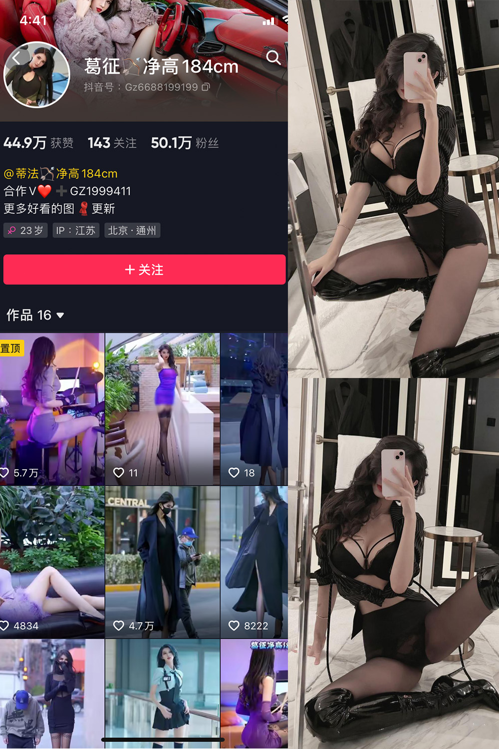 【在线看】抖音 葛征 微密圈 NO.056期 【27P1V】 - XZWang-写真网-XZWang-写真网