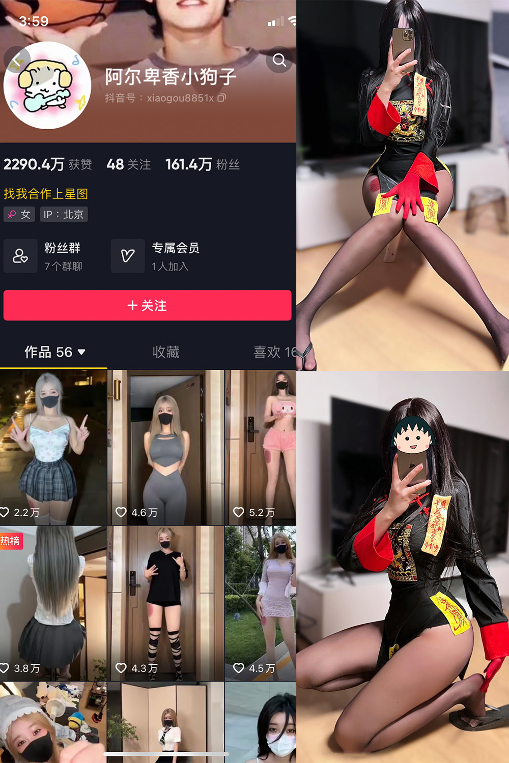 【在线看】抖音 阿尔卑香小狗子 微密圈 NO.036期 【21P1V】 - XZWang-写真网-XZWang-写真网