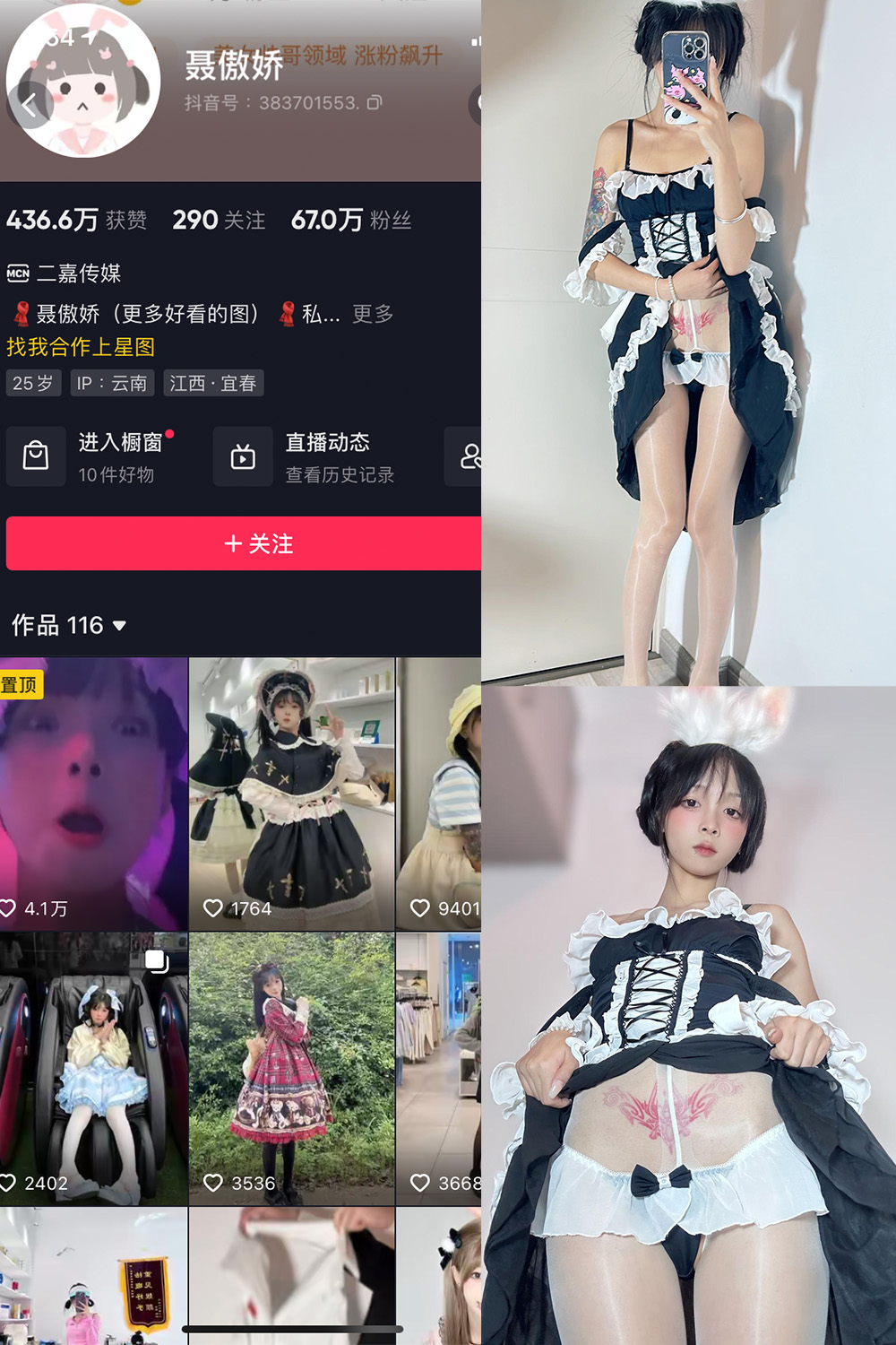 【在线看】抖音 聂傲娇 微密圈 NO.052期 【33P】 - XZWang-写真网-XZWang-写真网