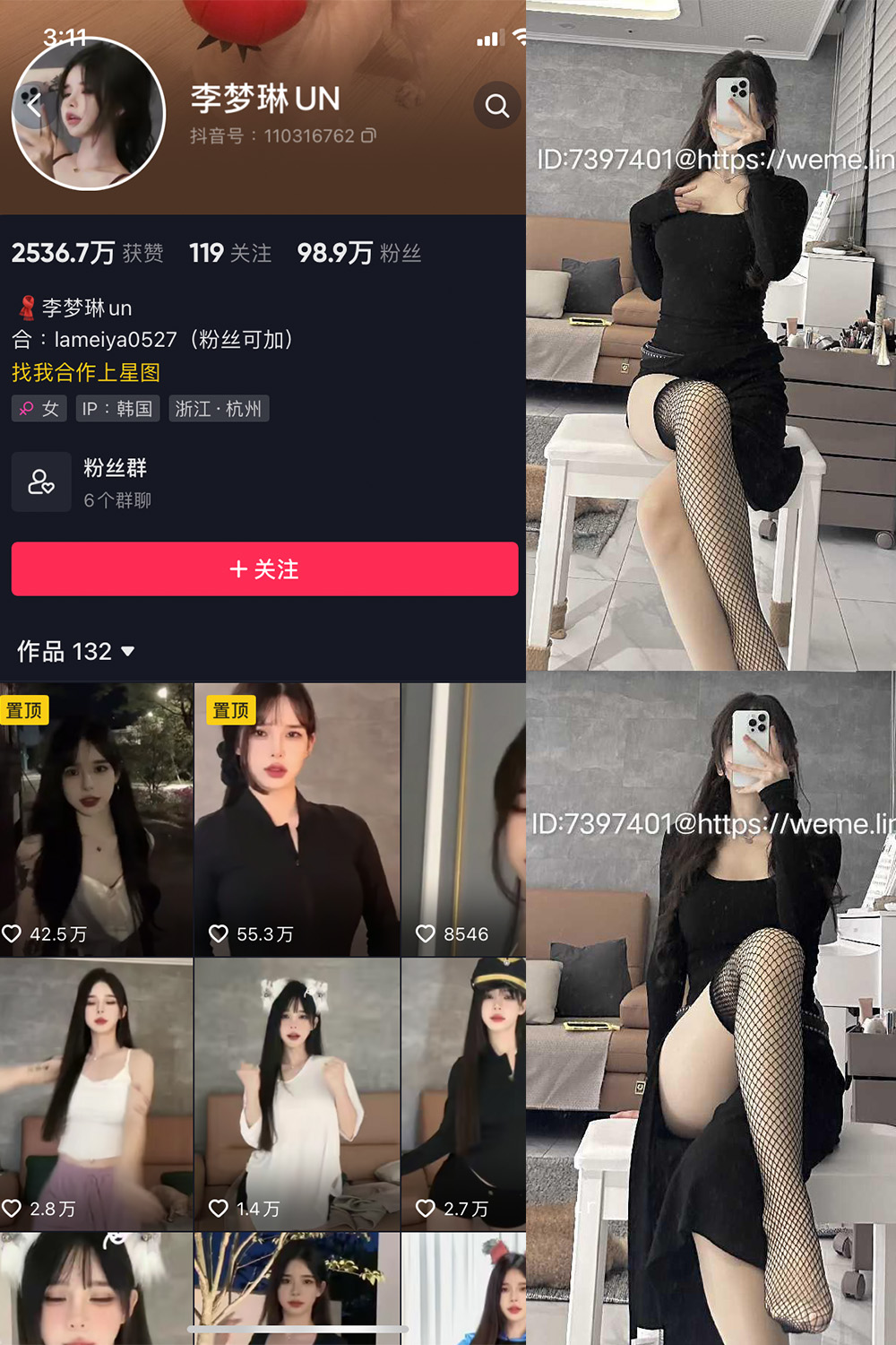 【在线看】抖音 李梦琳 微密圈 NO.019期 【11P1V】 - XZWang-写真网-XZWang-写真网