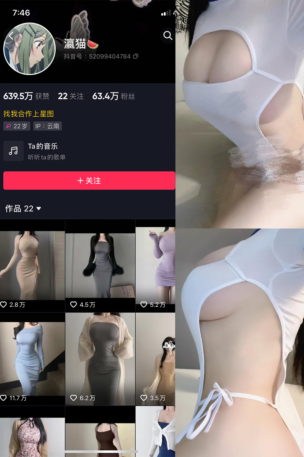 【在线看】抖音 瀛猫 微密圈 NO.021期 【10P】 - XZWang-写真网-XZWang-写真网