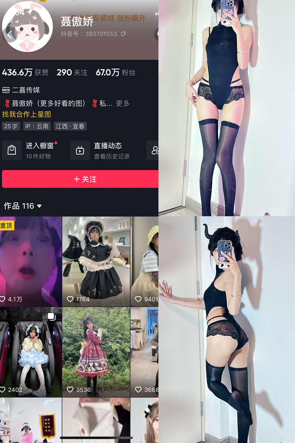 【在线看】抖音 聂傲娇 微密圈 NO.050期 【16P】 - XZWang-写真网-XZWang-写真网
