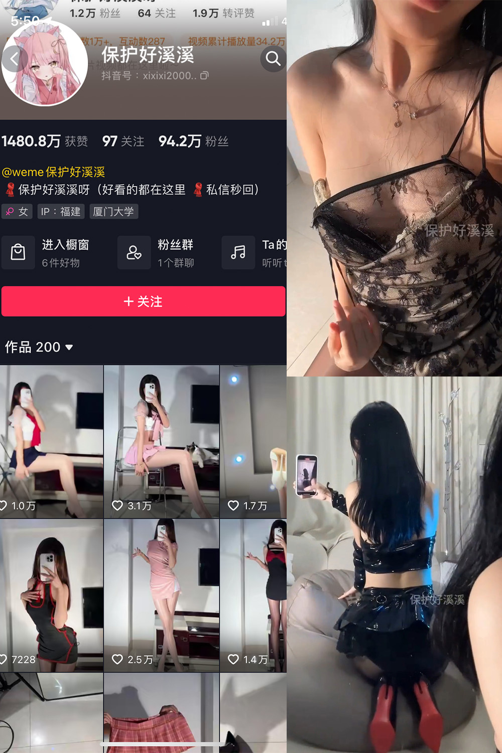 【在线看】抖音 保护好溪溪 微密圈 NO.031期 【6V】 - XZWang-写真网-XZWang-写真网