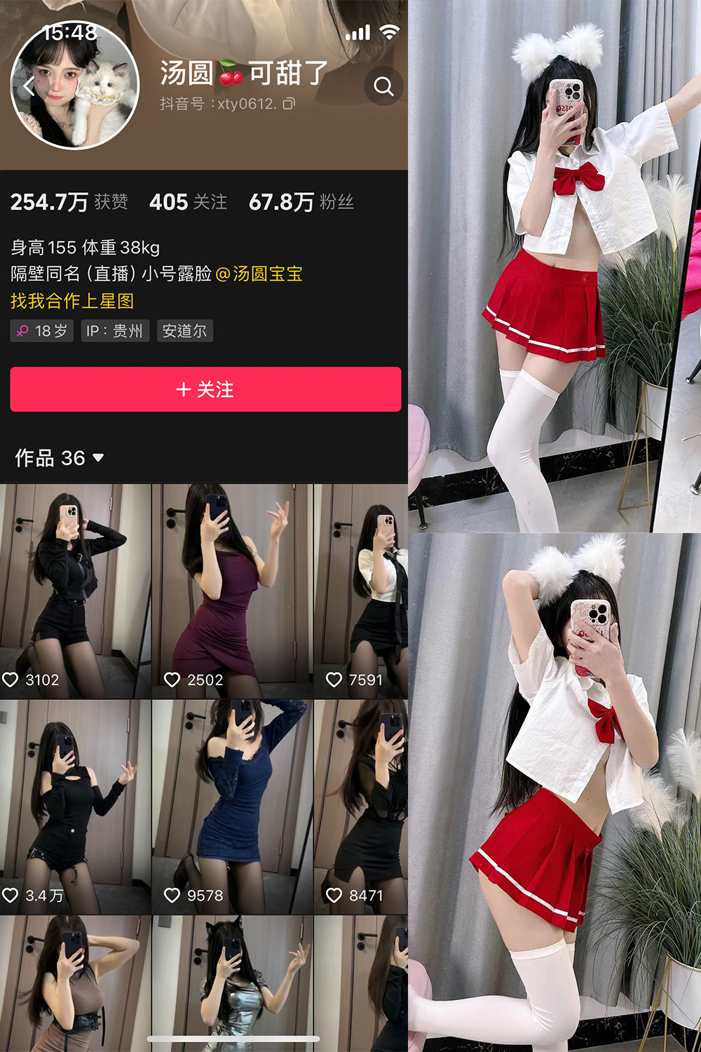 【在线看】抖音 汤圆可甜了 微密圈 NO.010期 【38P2V】最新 - XZWang-写真网-XZWang-写真网
