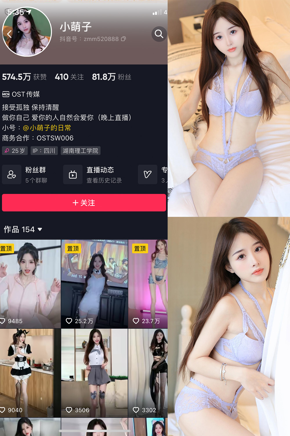 【在线看】抖音 小萌子 微密圈 NO.029期 【16P】 - XZWang-写真网-XZWang-写真网