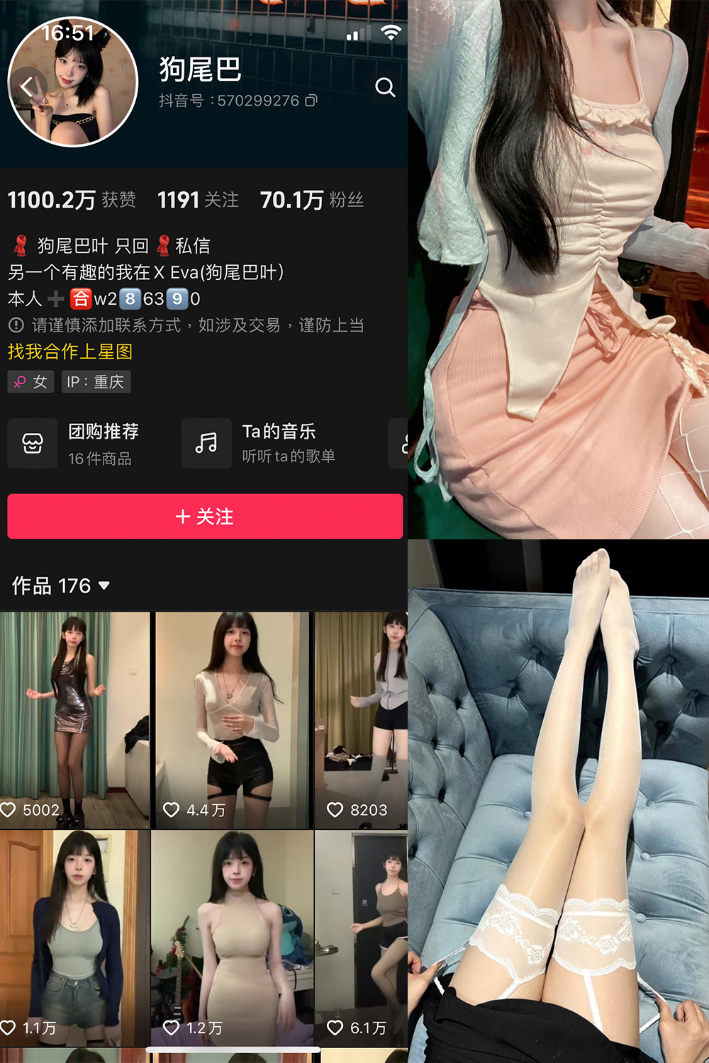 【在线看】抖音 狗尾巴 微密圈 NO.005期 【40P10V】 - XZWang-写真网-XZWang-写真网