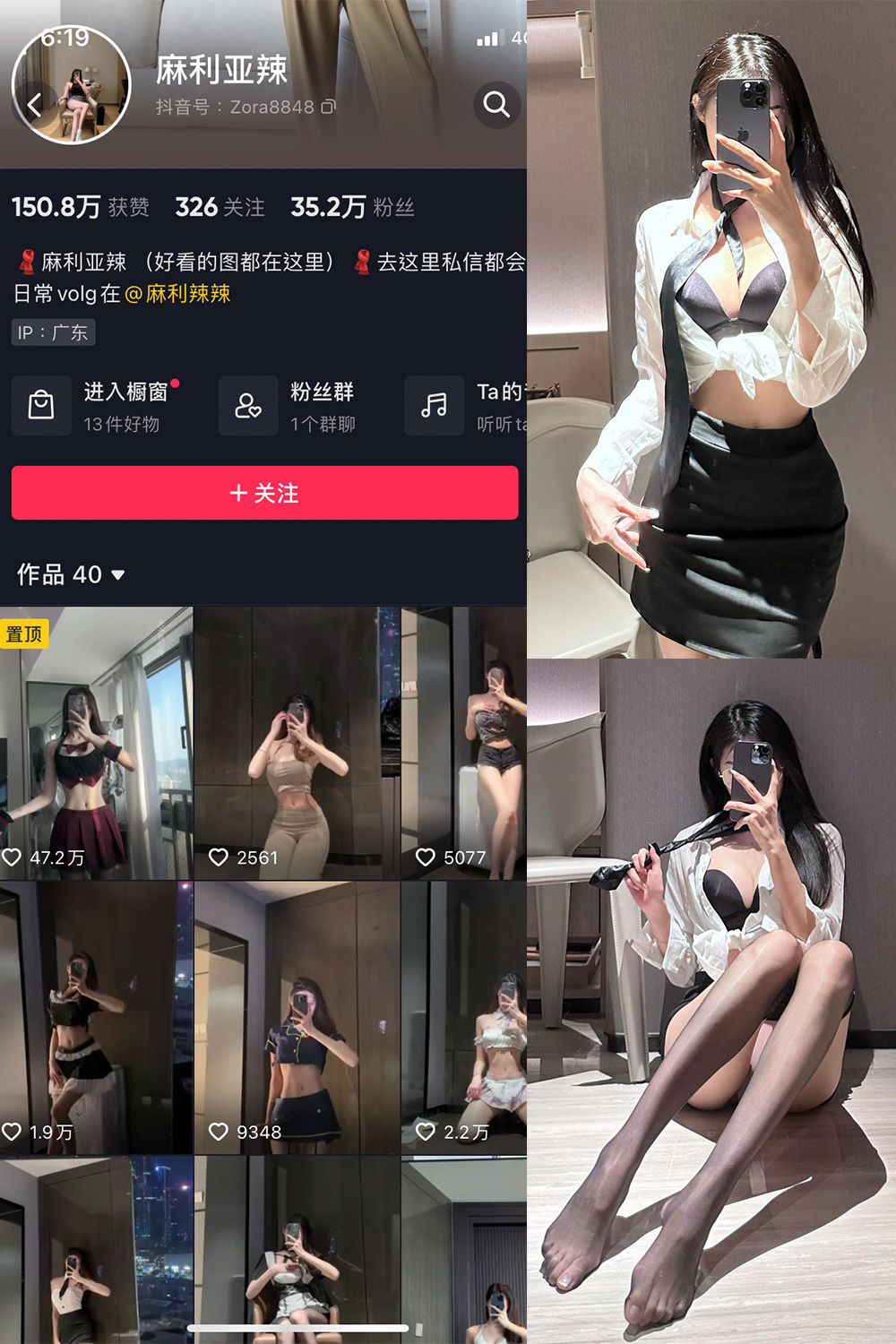 【在线看】抖音 麻利亚辣 微密圈 NO.063期 【14P】 - XZWang-写真网-XZWang-写真网
